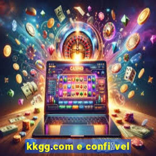 kkgg.com e confi谩vel